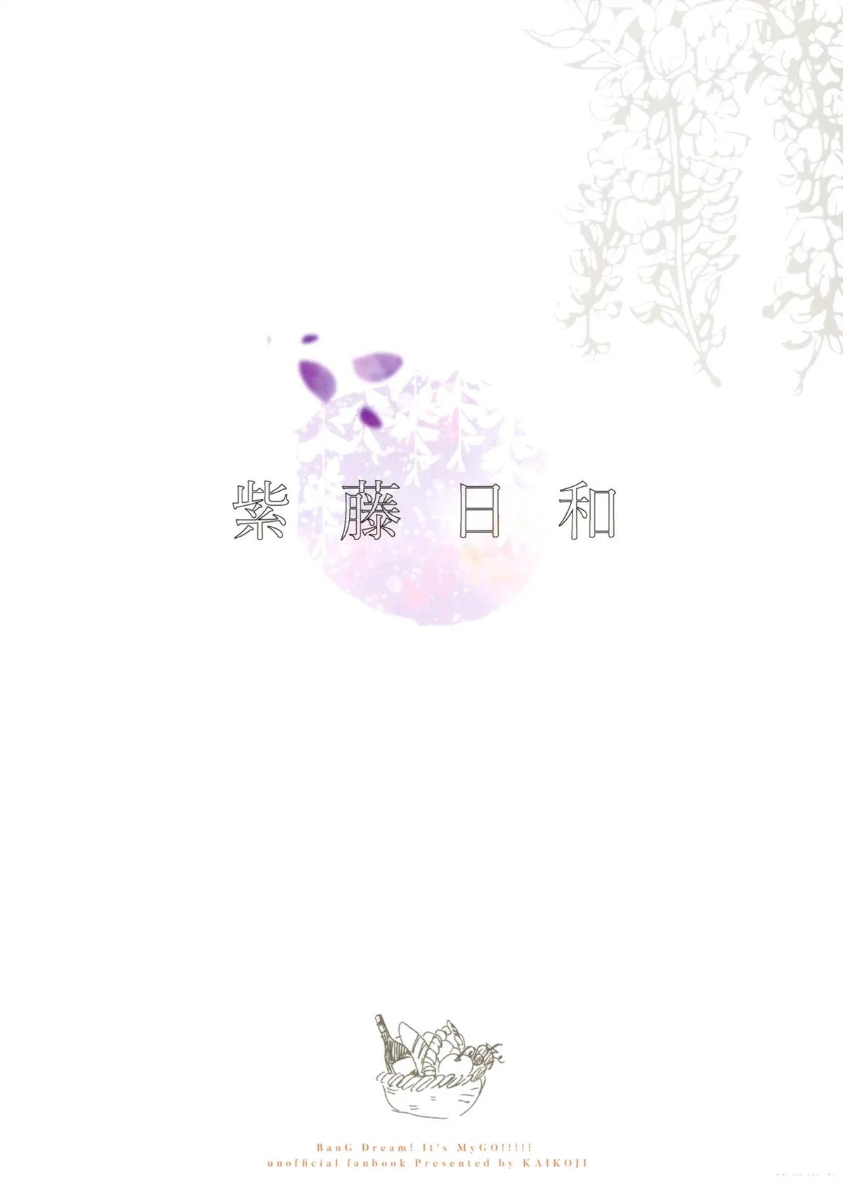 短篇23