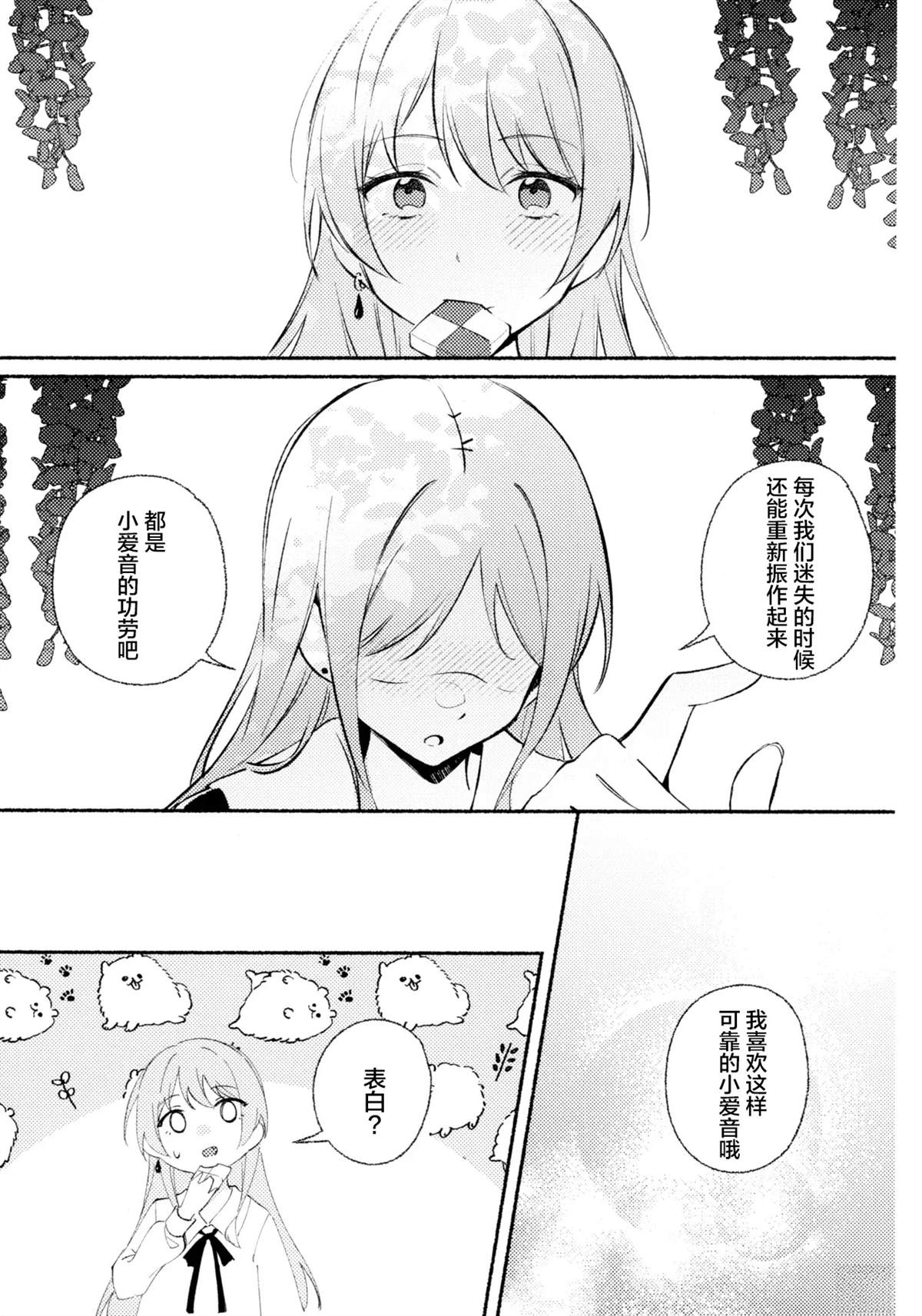 短篇15