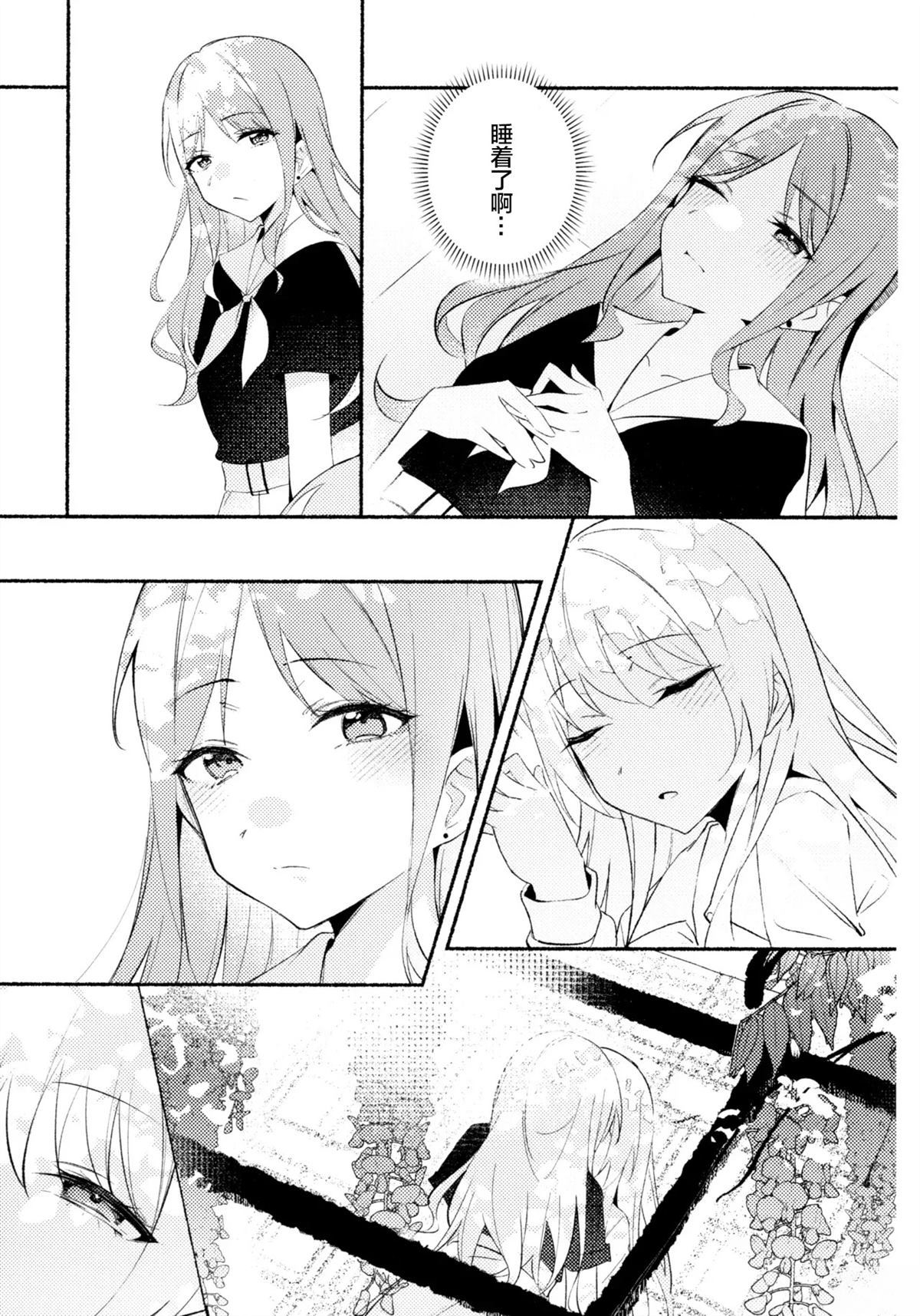 短篇9