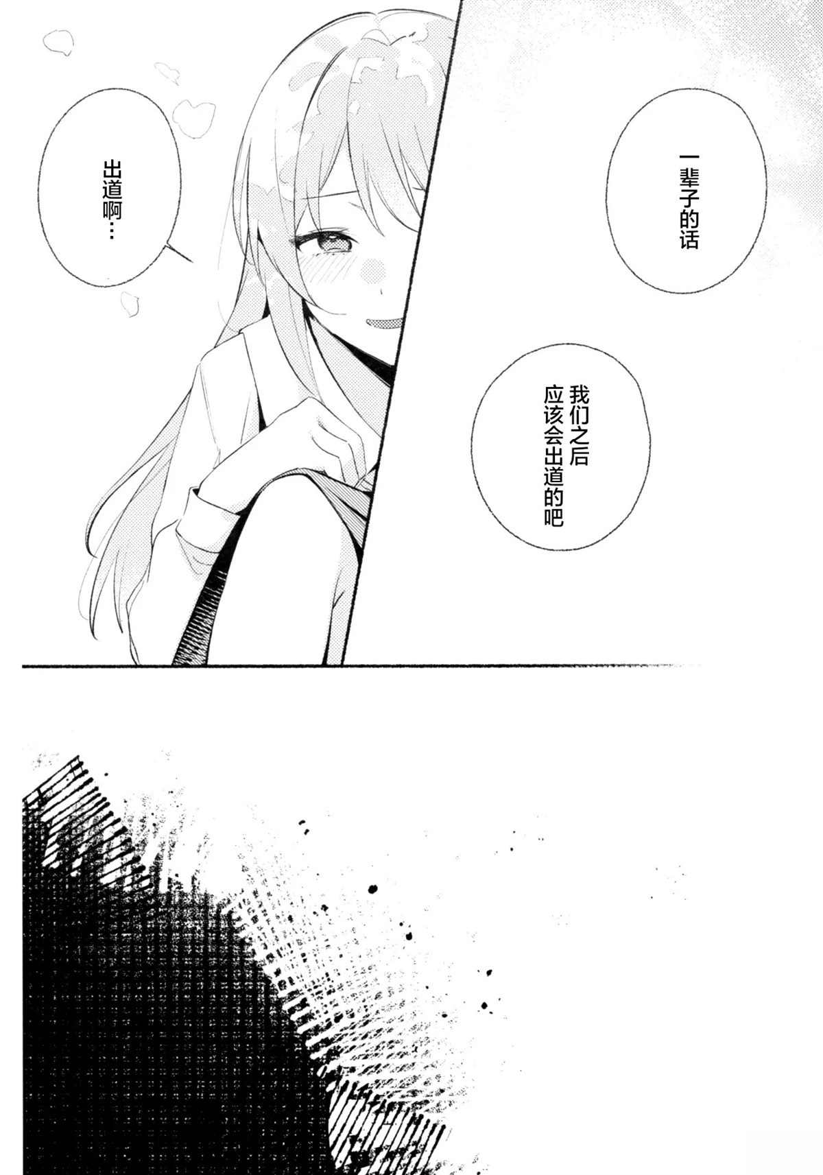 短篇12