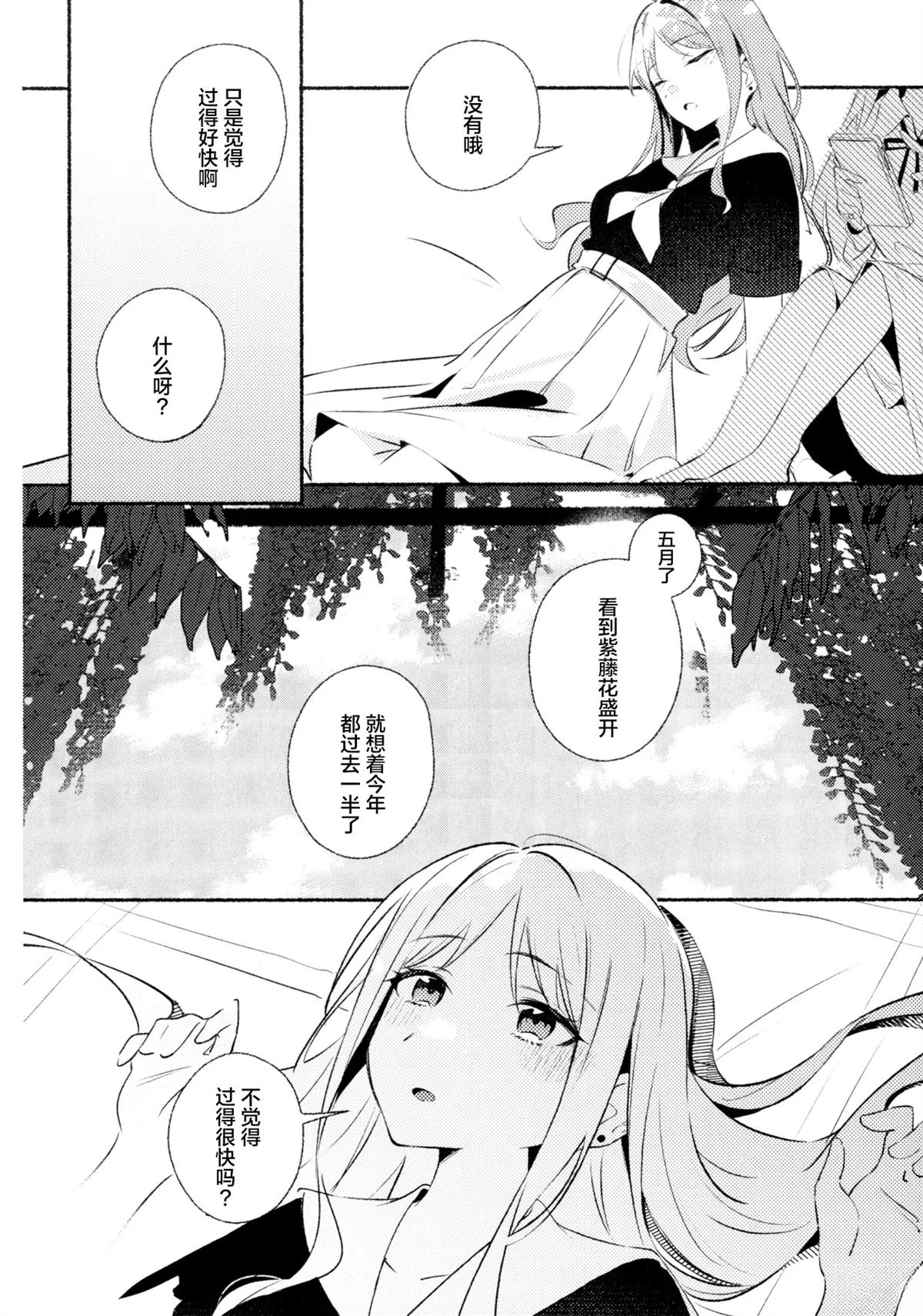 短篇4