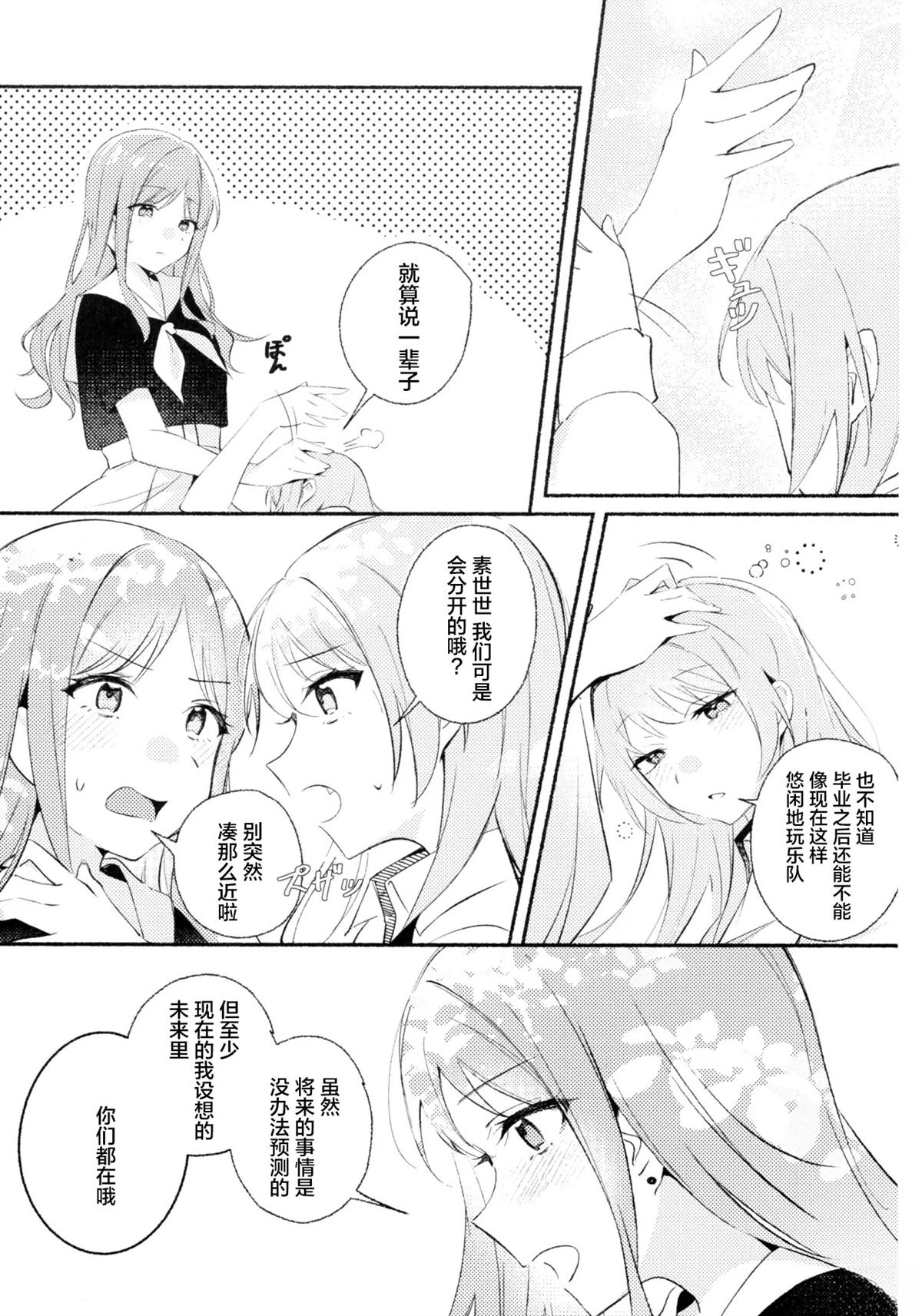 短篇11
