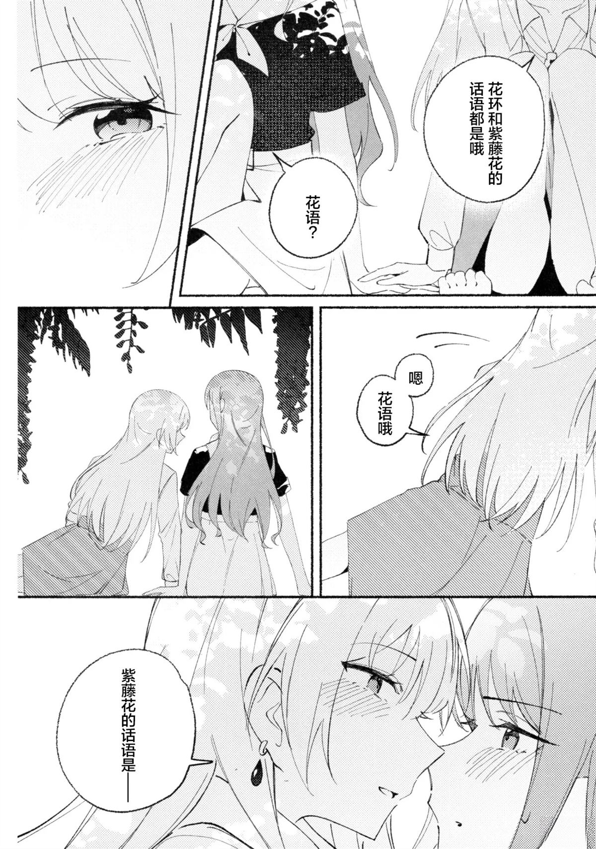 短篇20