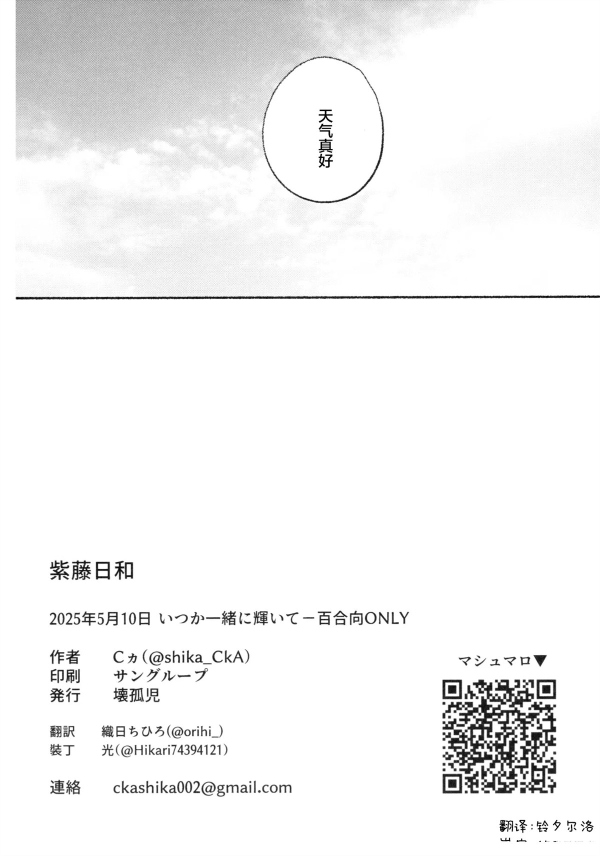 短篇22