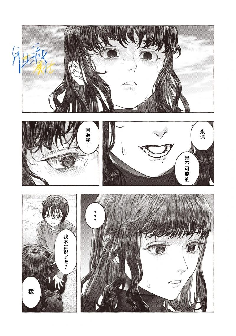 短篇44