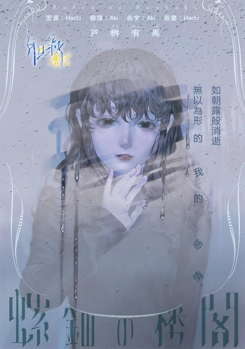 短篇0