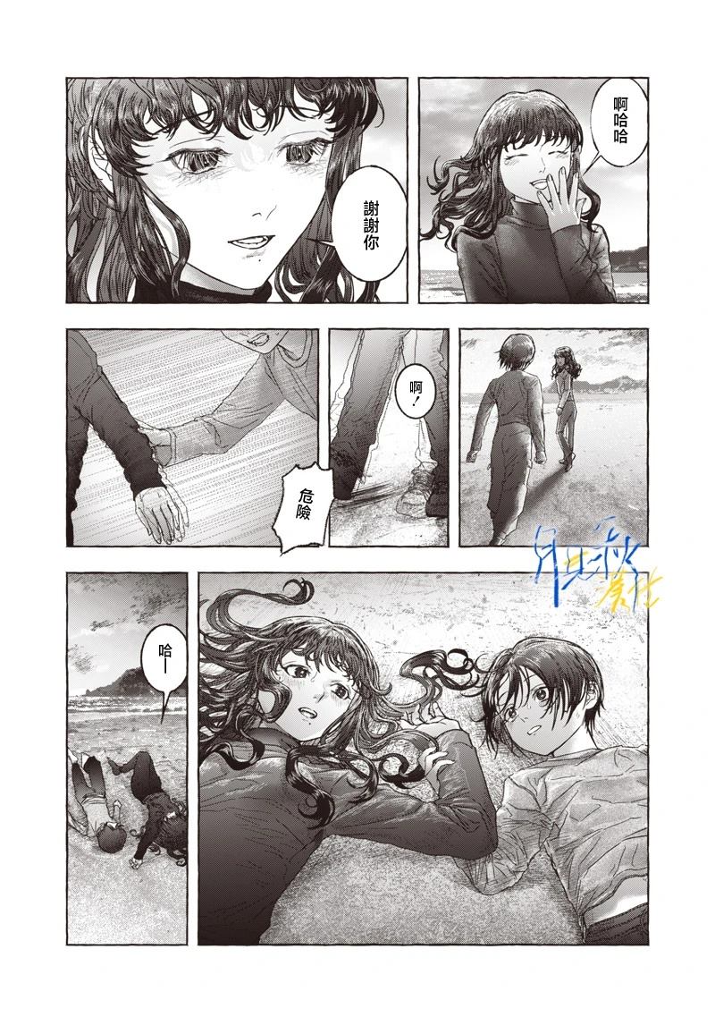 短篇41