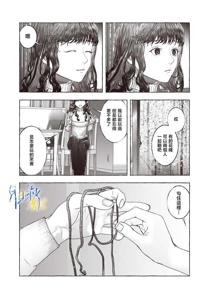 短篇13