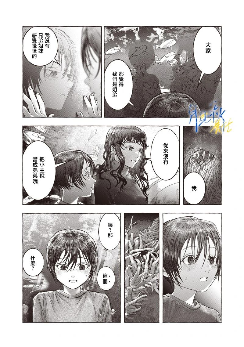 短篇33
