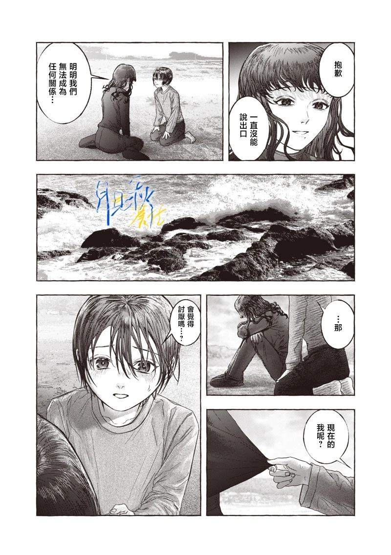 短篇47