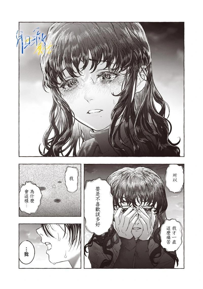 短篇48