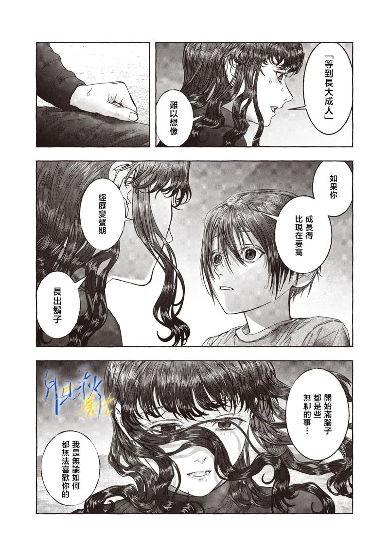 短篇46