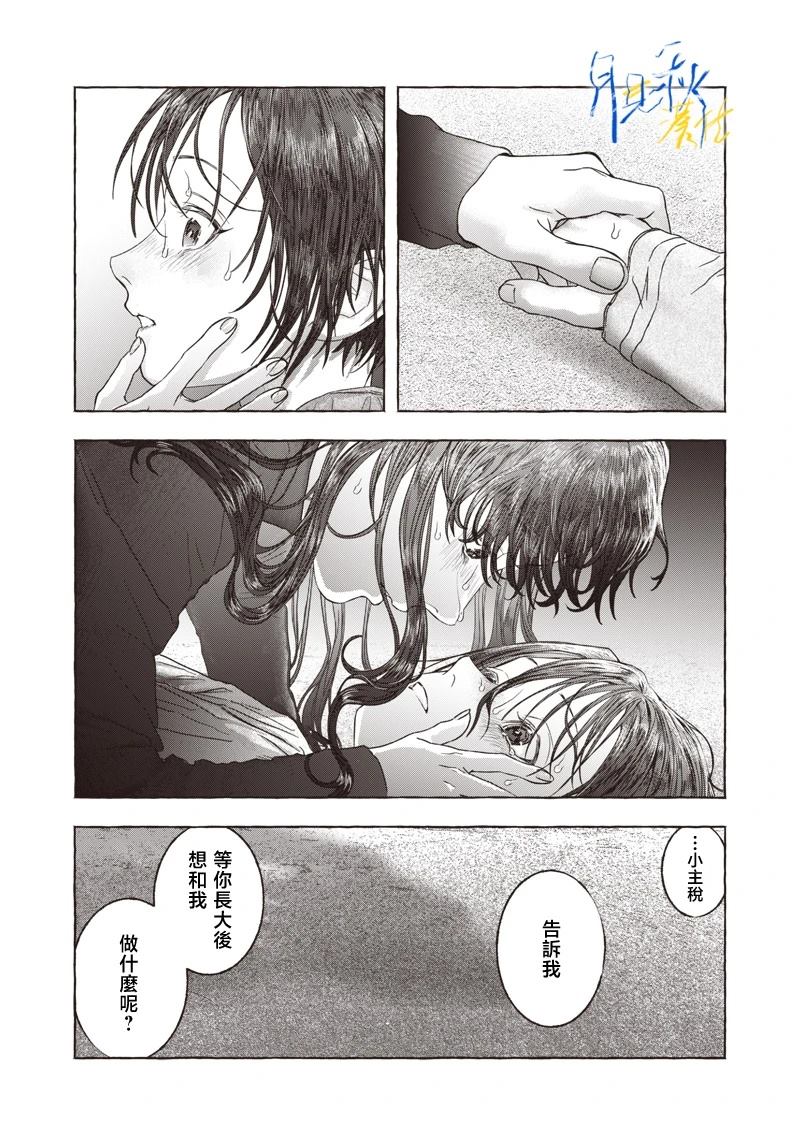 短篇51