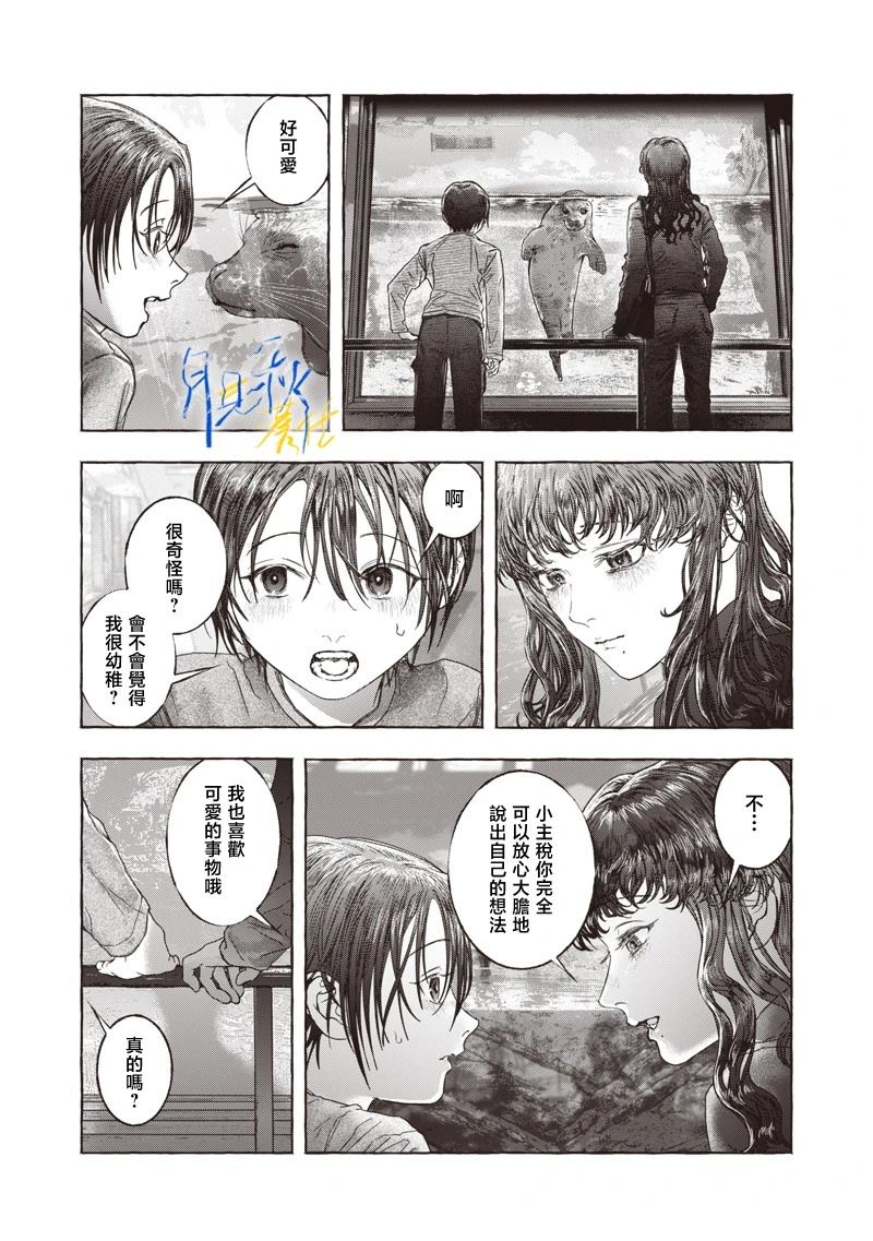 短篇31