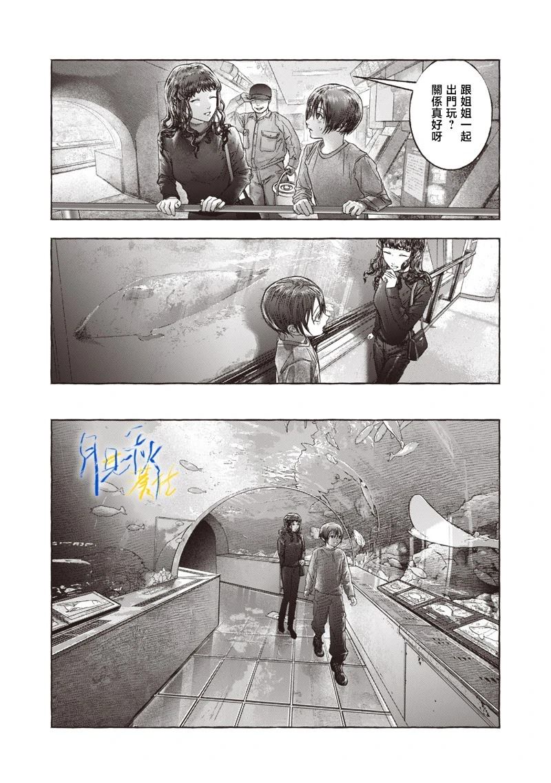 短篇32