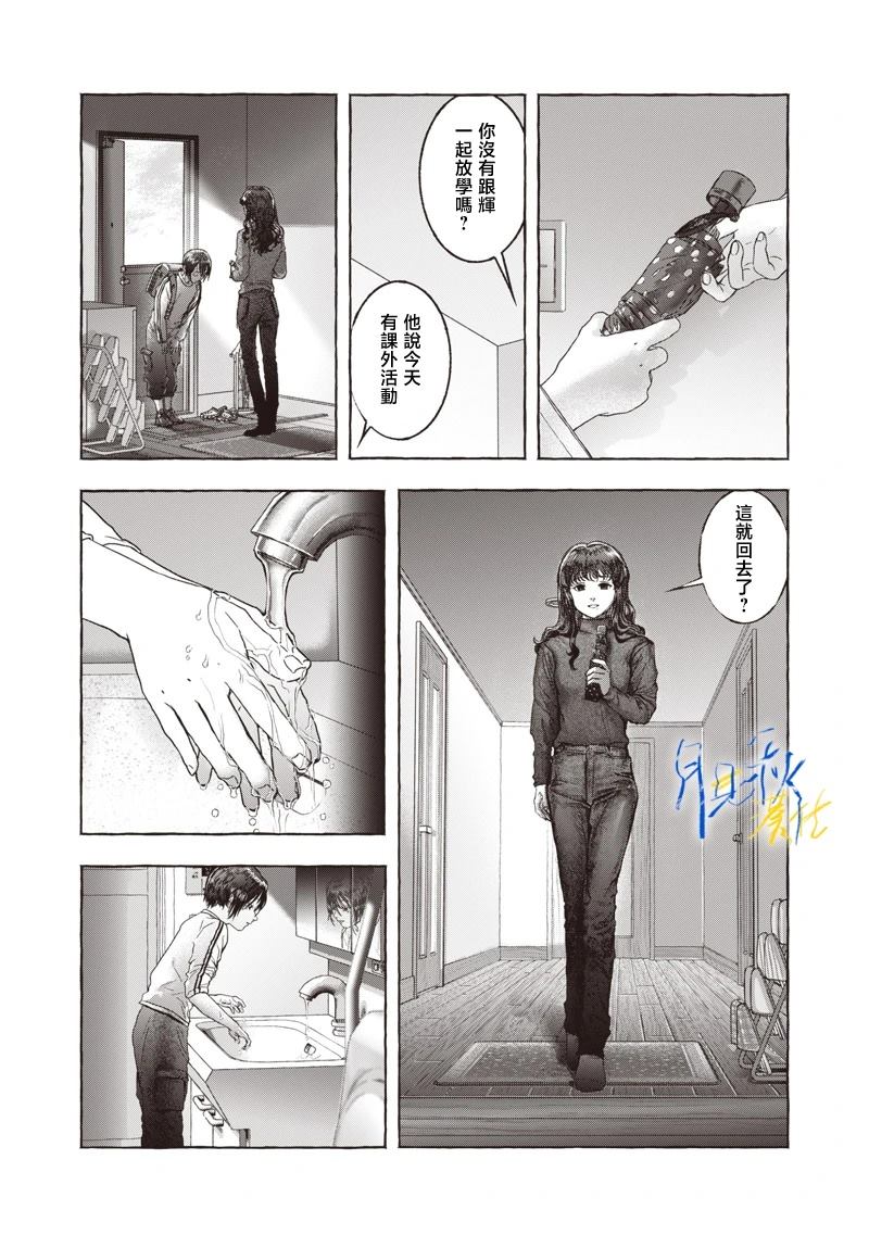 短篇19