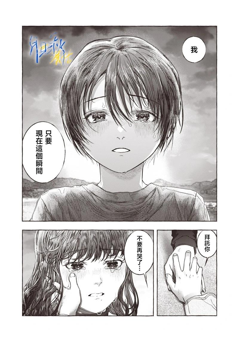 短篇50