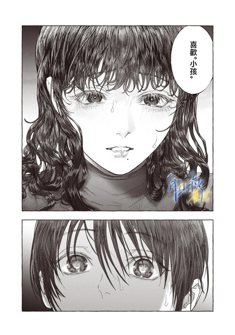 短篇45