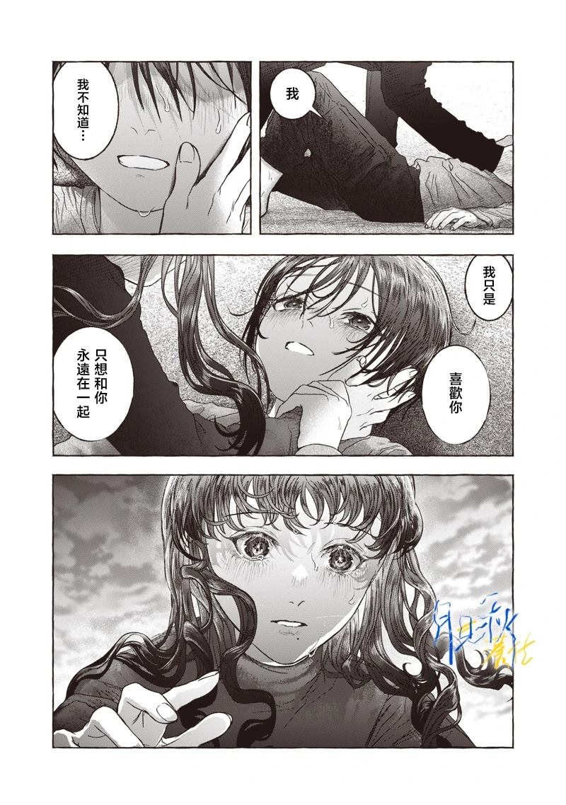 短篇52