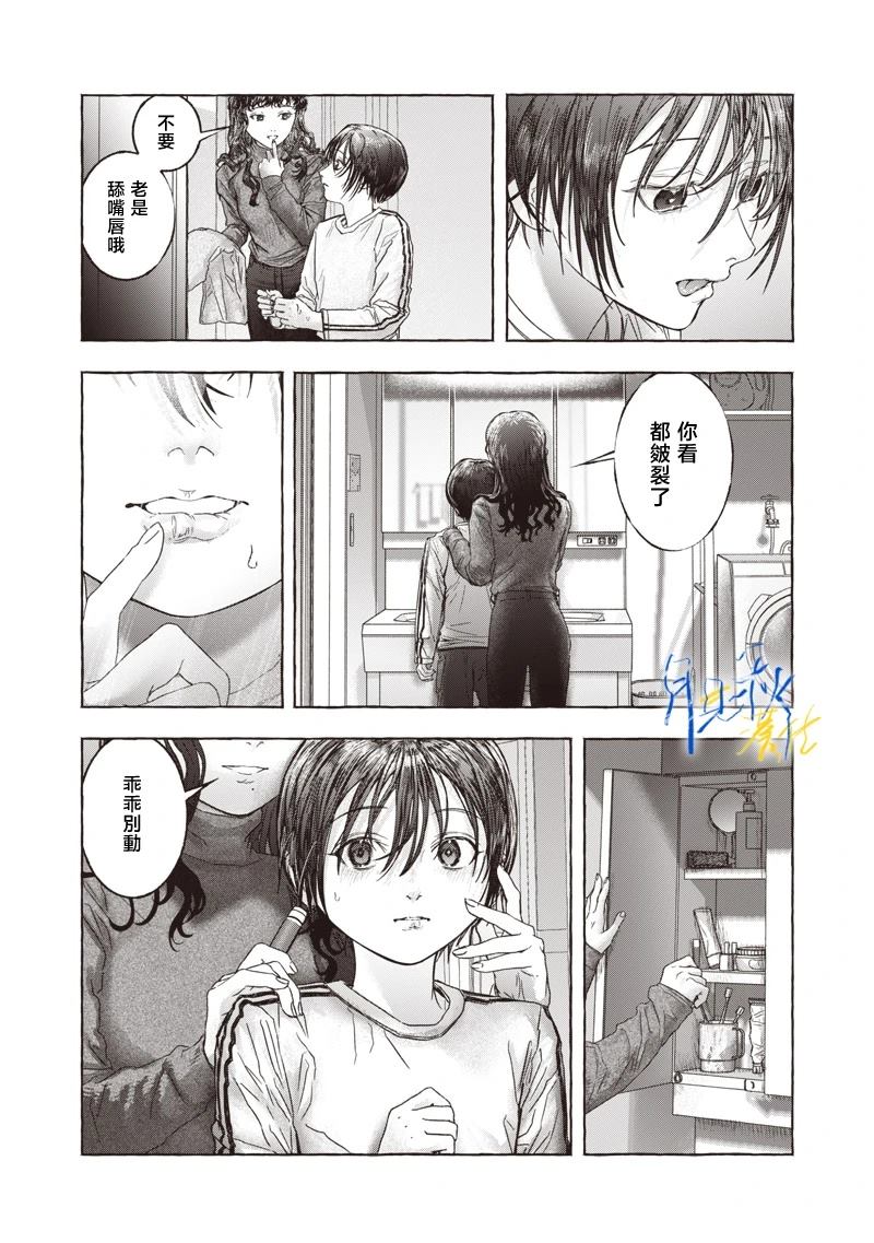 短篇20