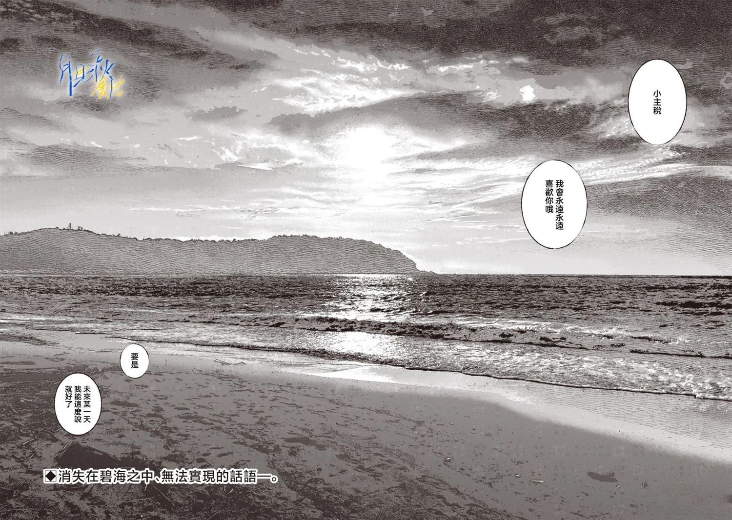 短篇54