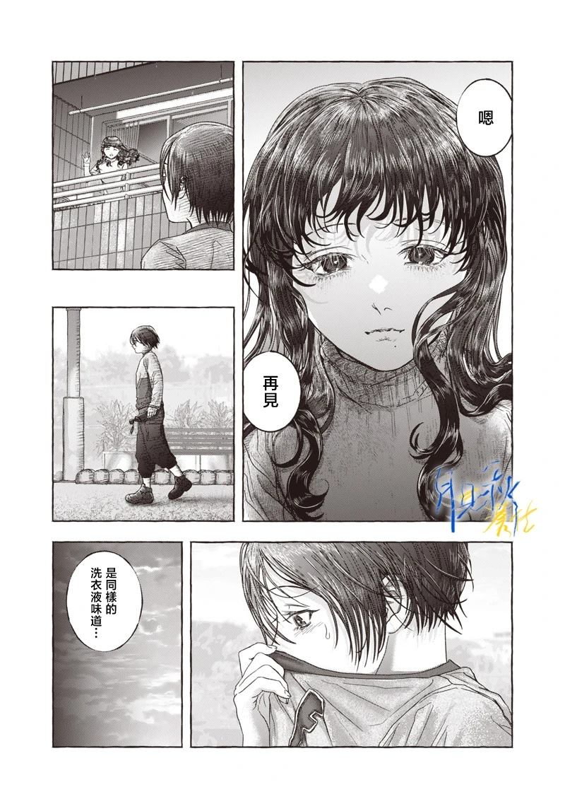 短篇18