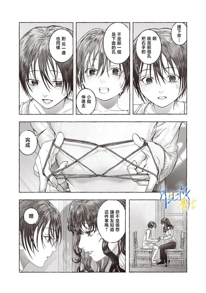短篇14
