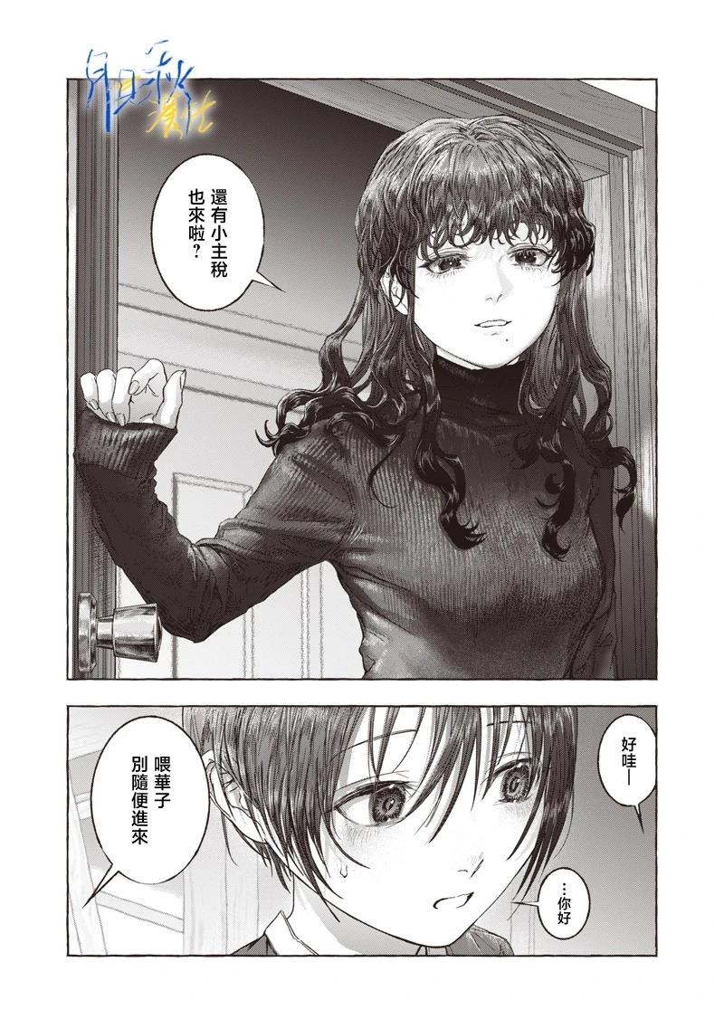 短篇5