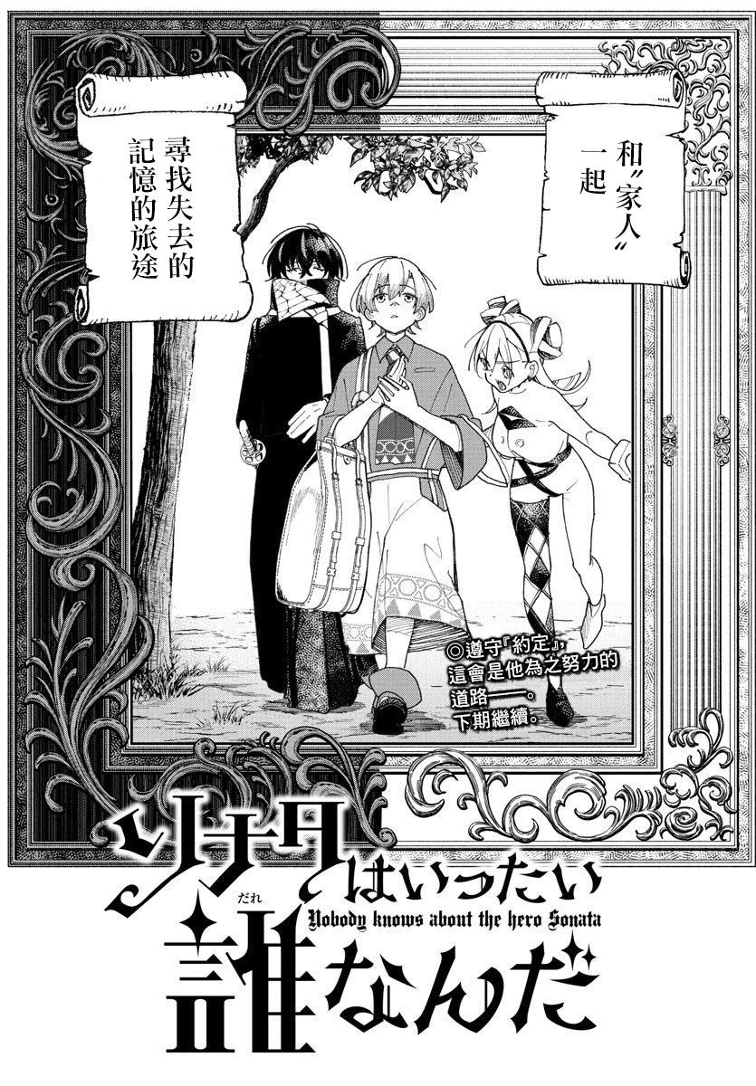 第1话73