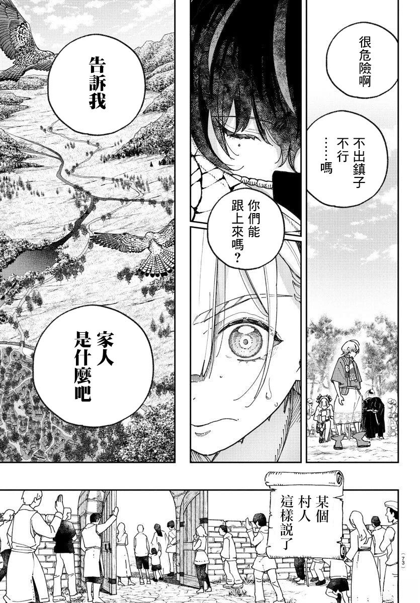 第1话68