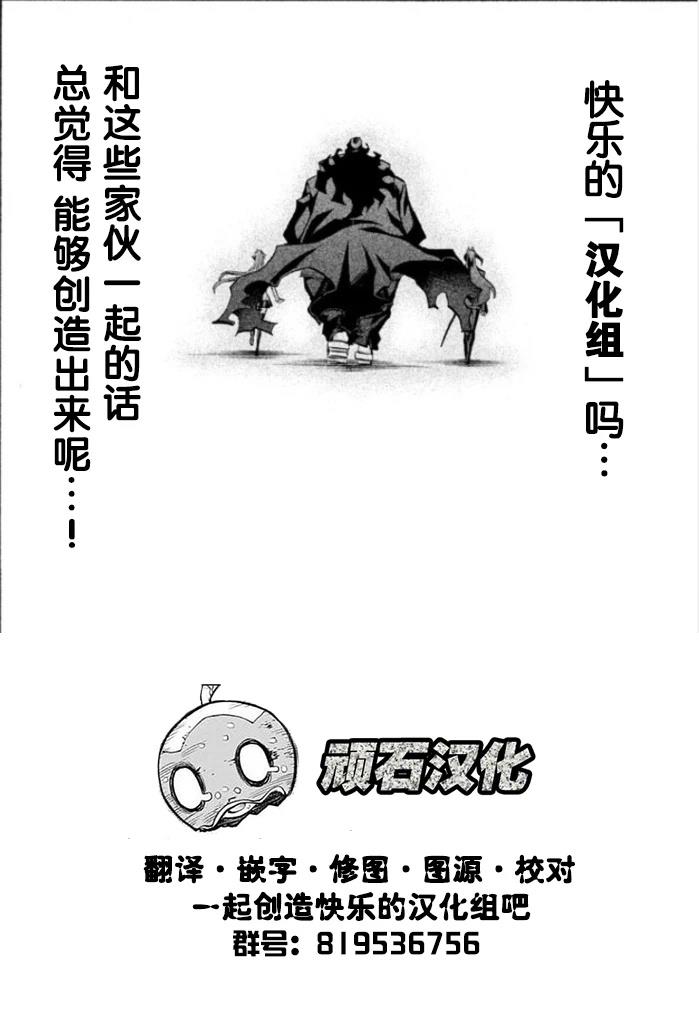 第1话74