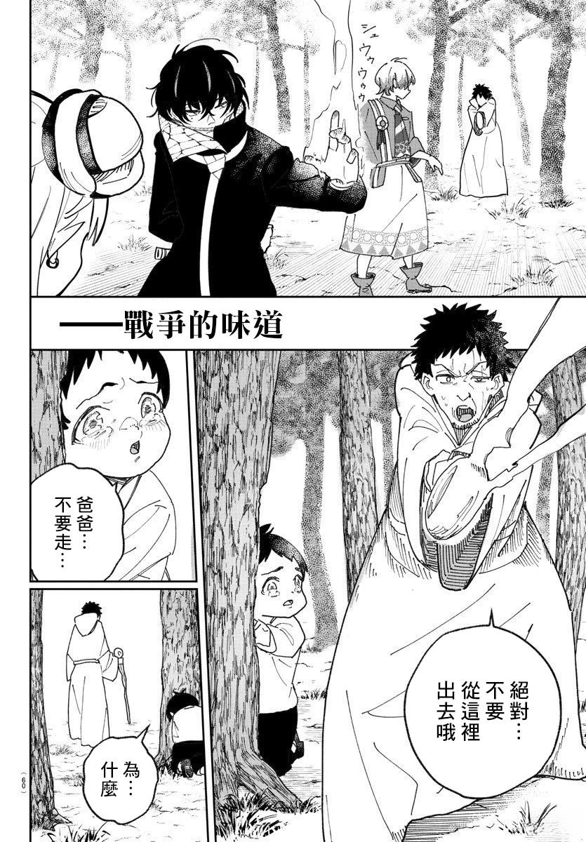 第1话55