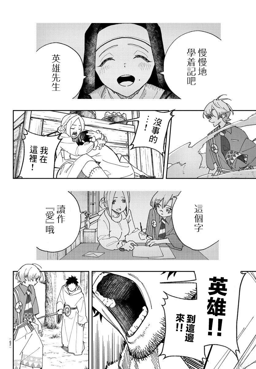 第1话57