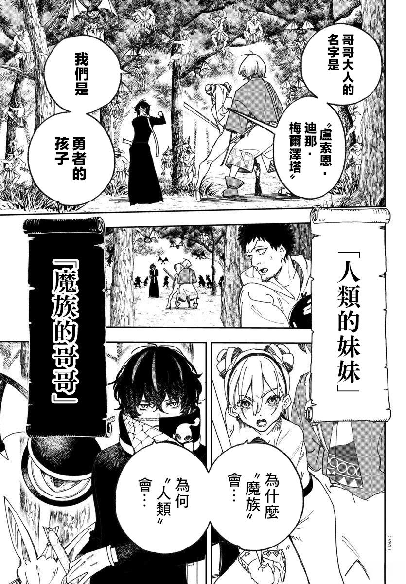 第1话50