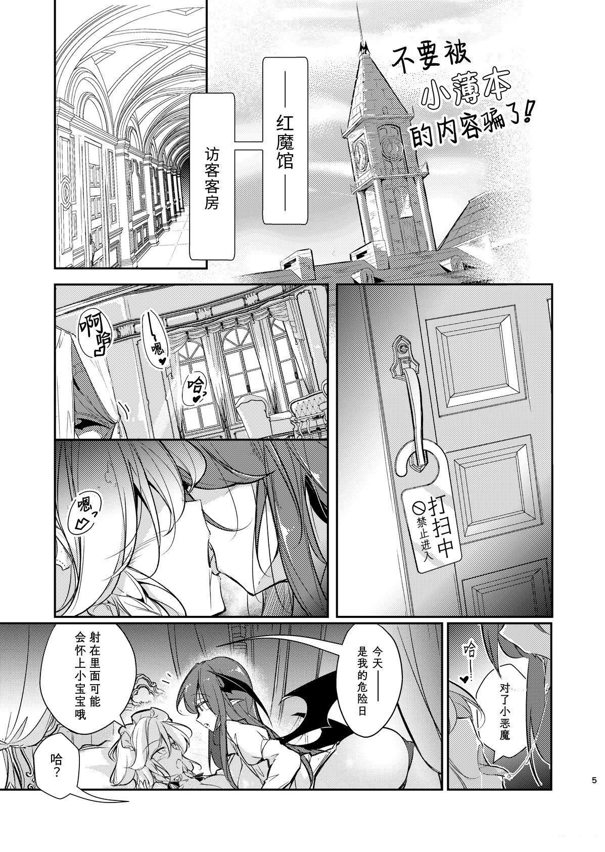 短篇5