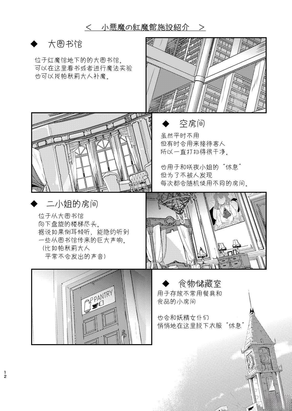 短篇12
