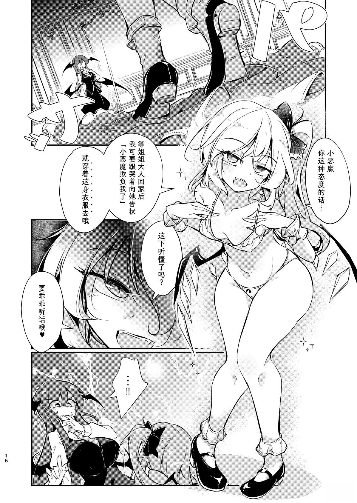 短篇16