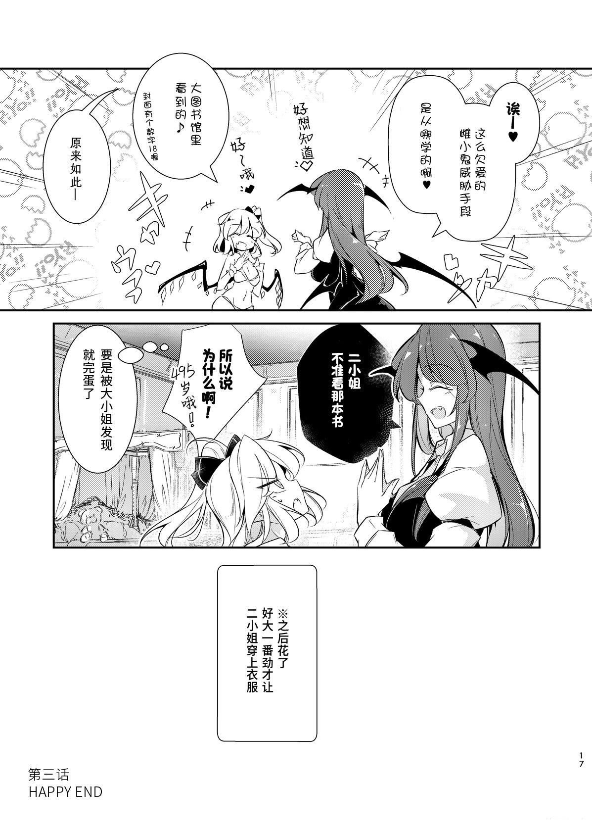 短篇17