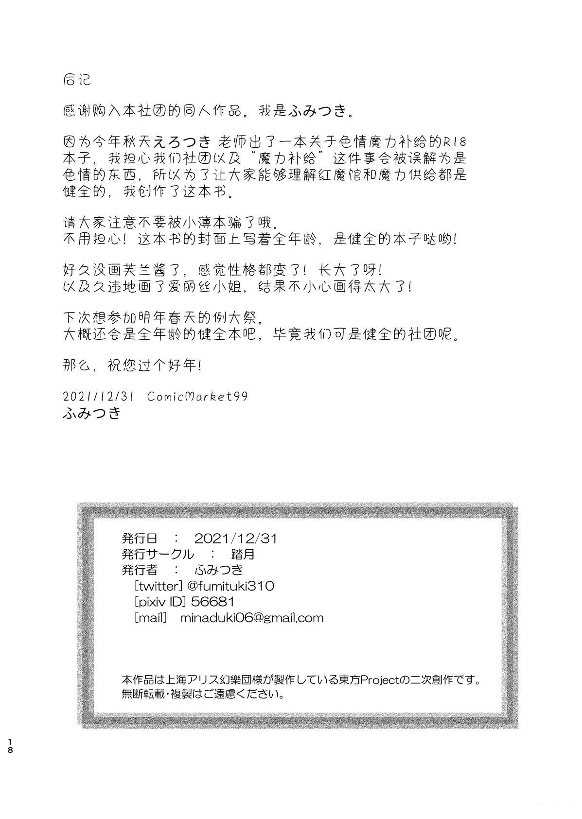 短篇18