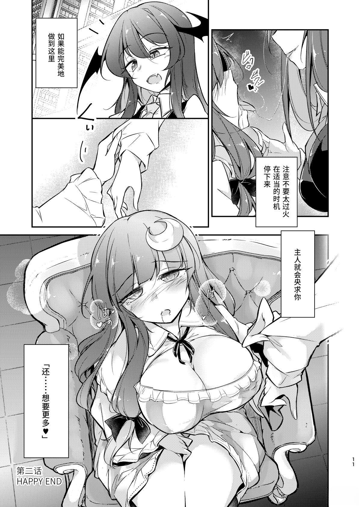 短篇11