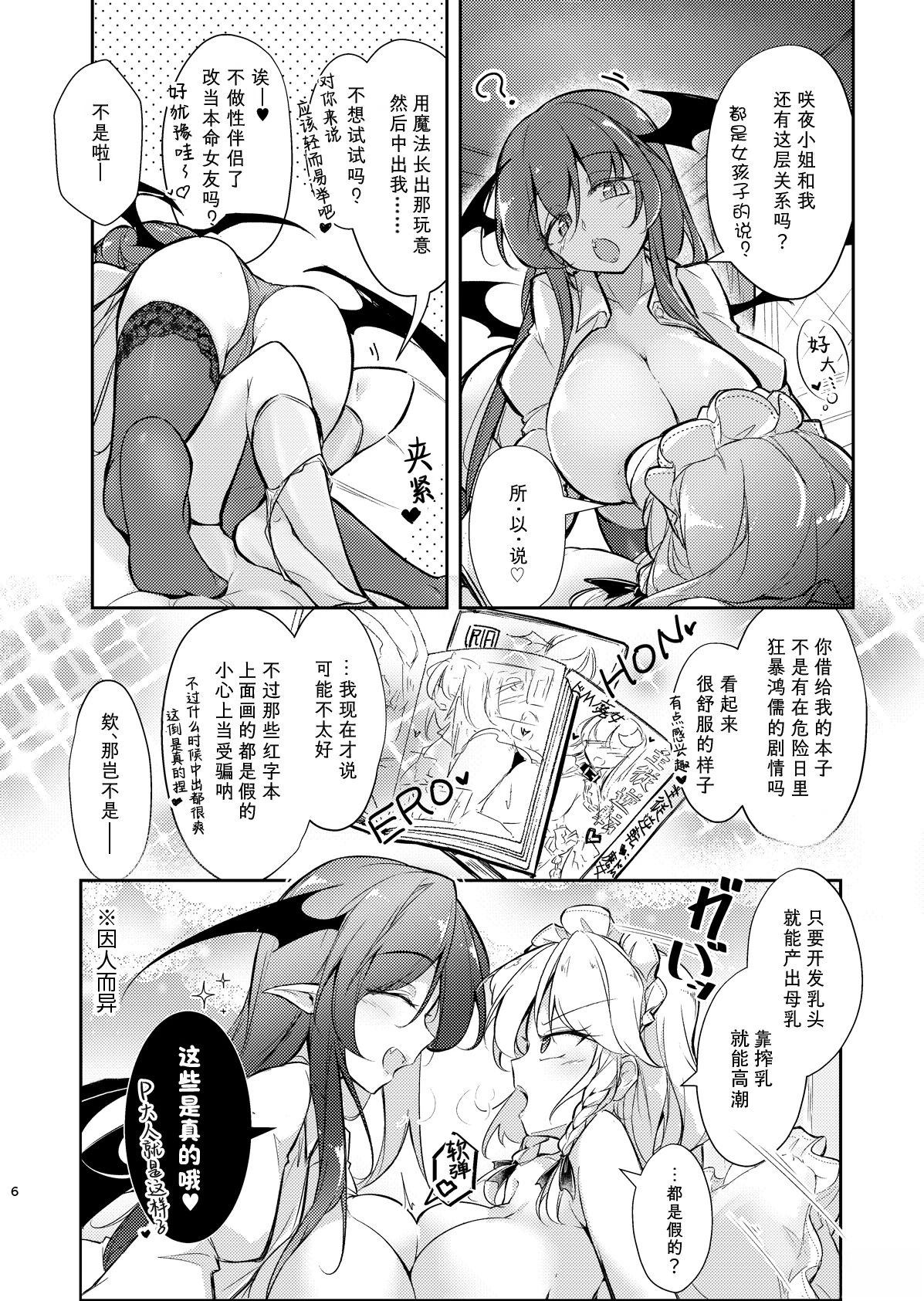 短篇6