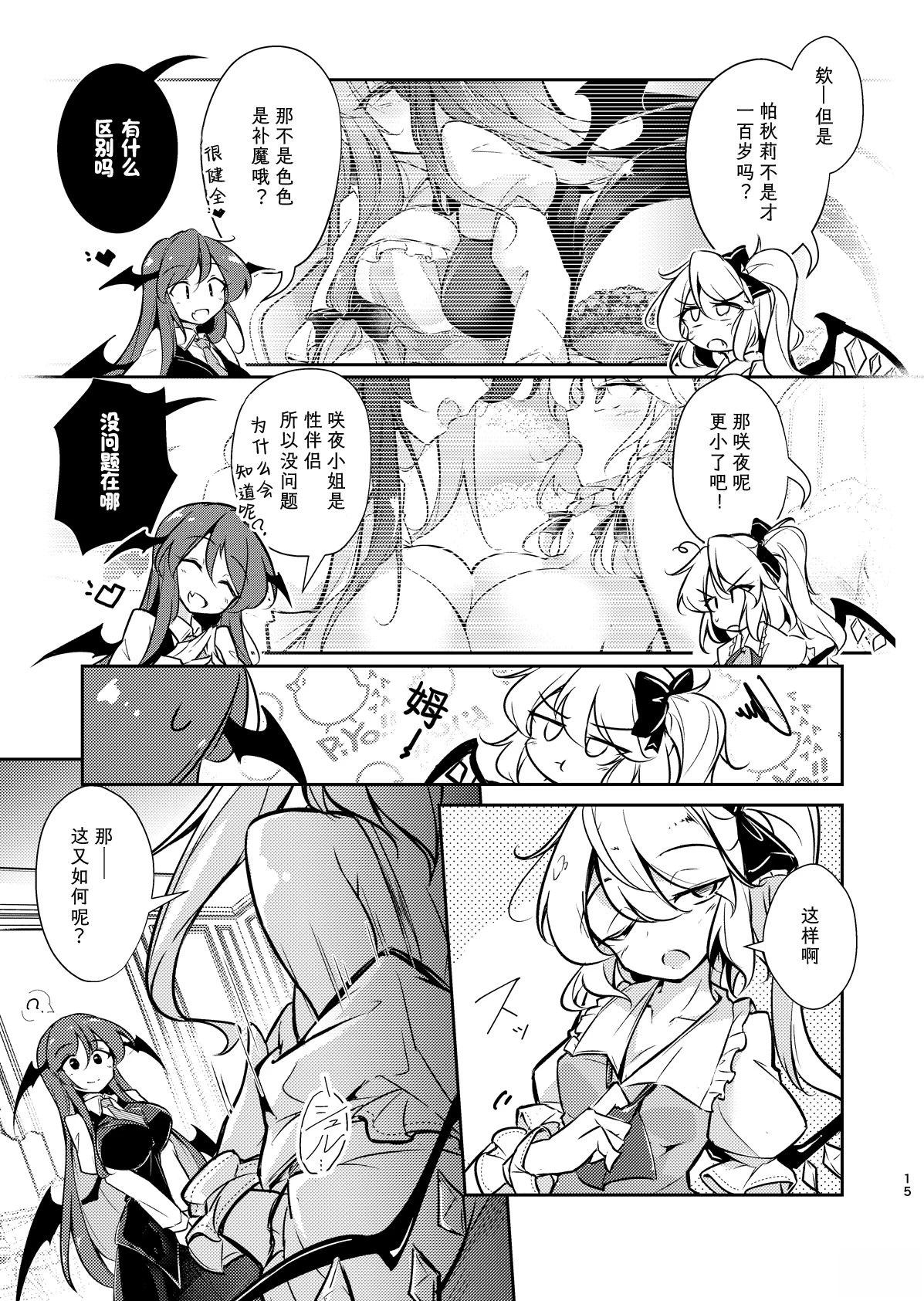 短篇15