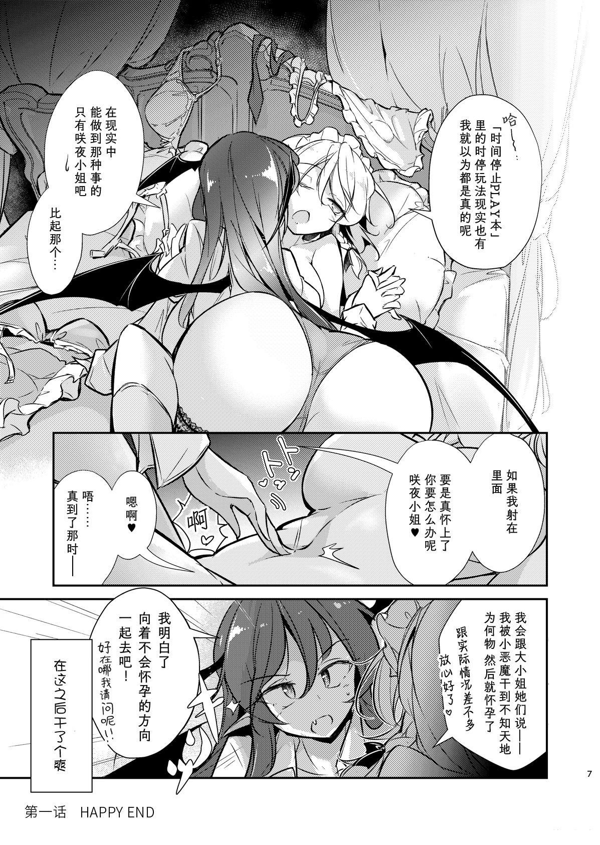 短篇7