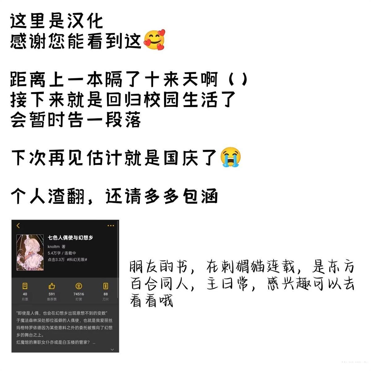 短篇21