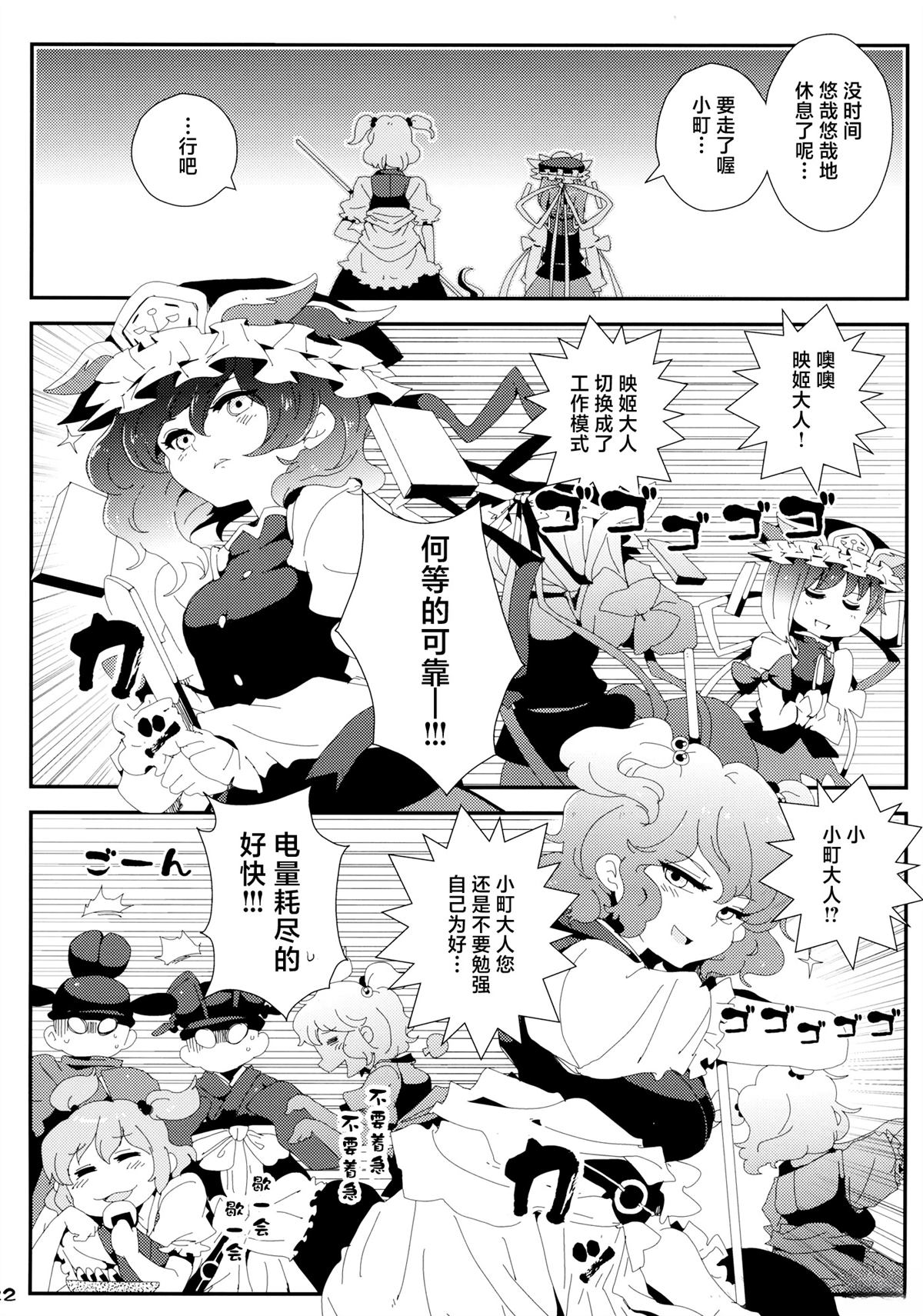 短篇20