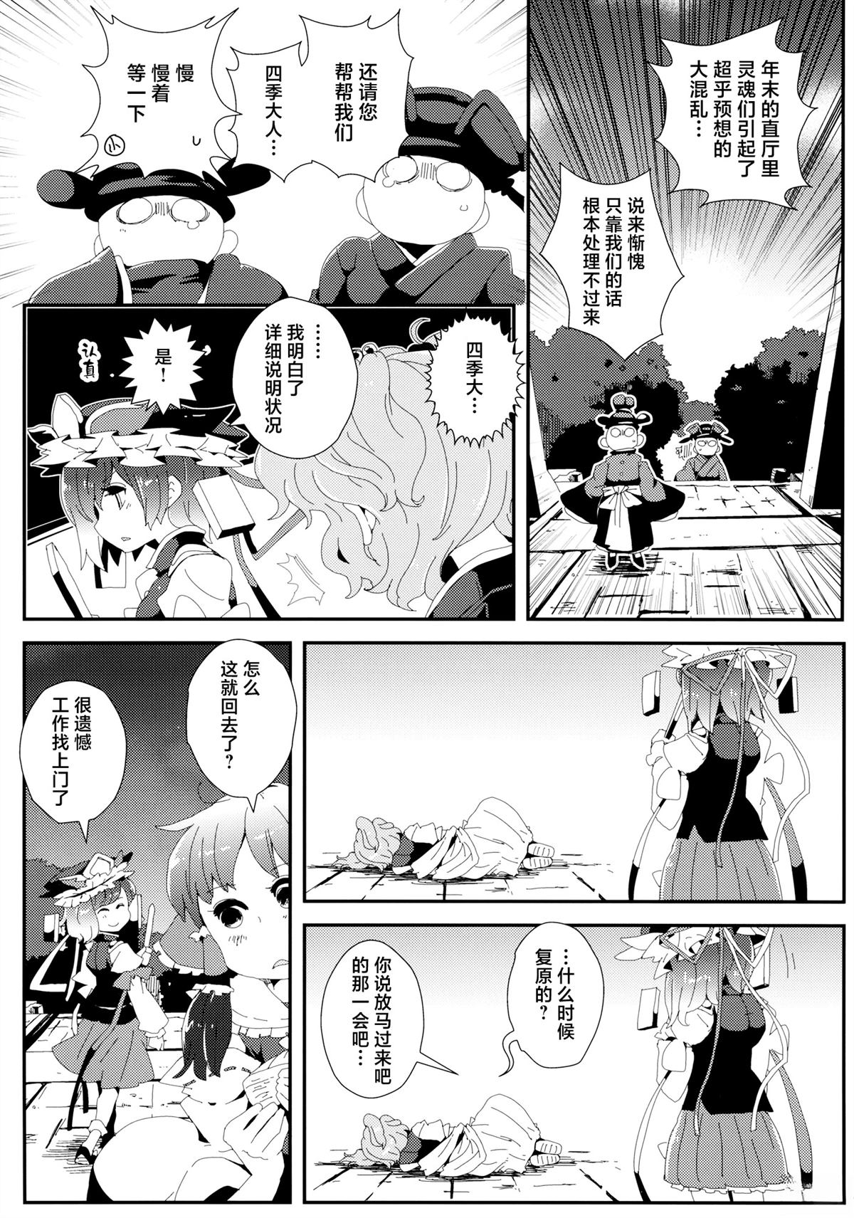 短篇19