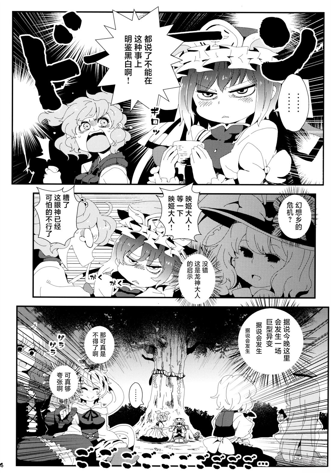 短篇12