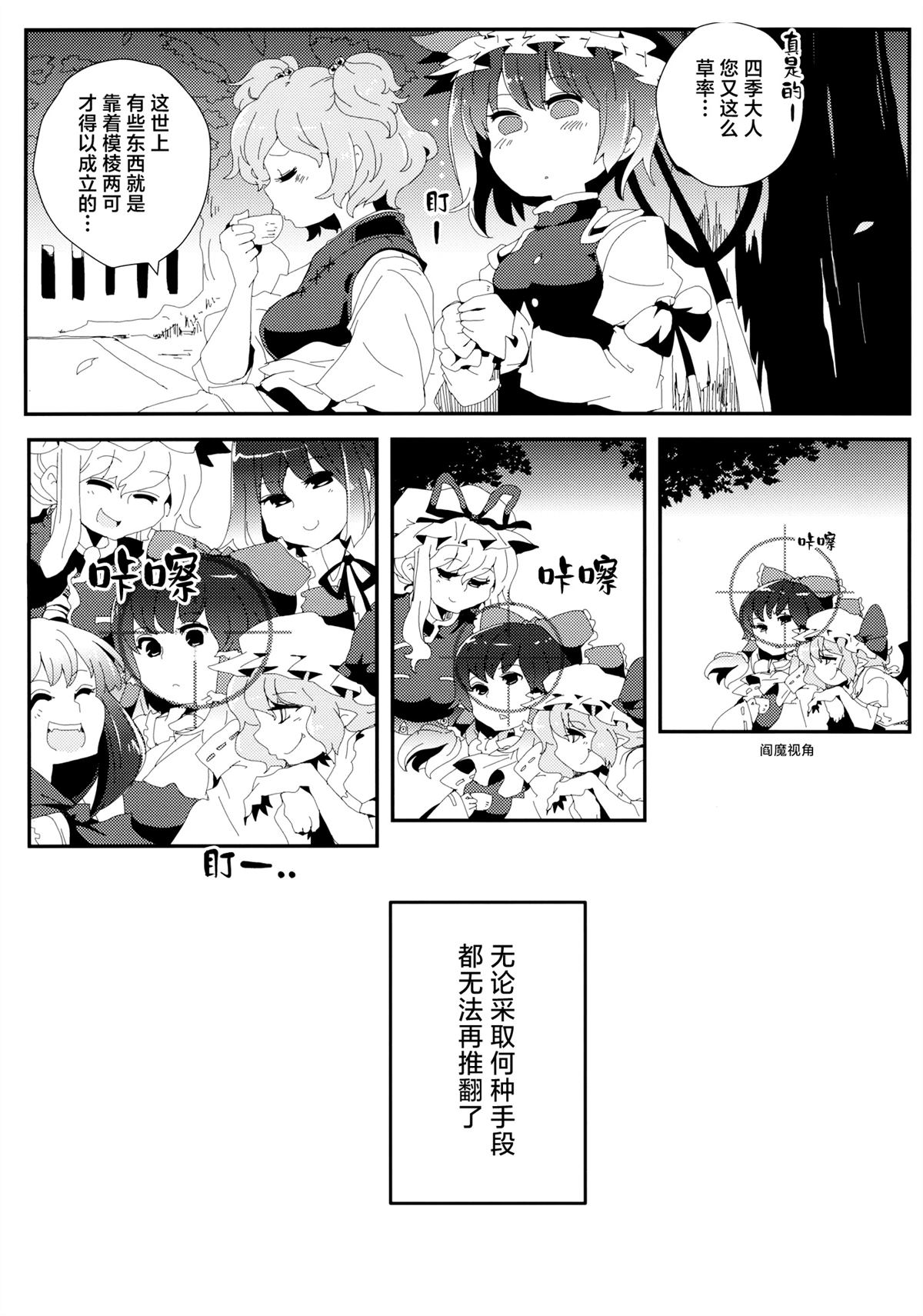短篇11