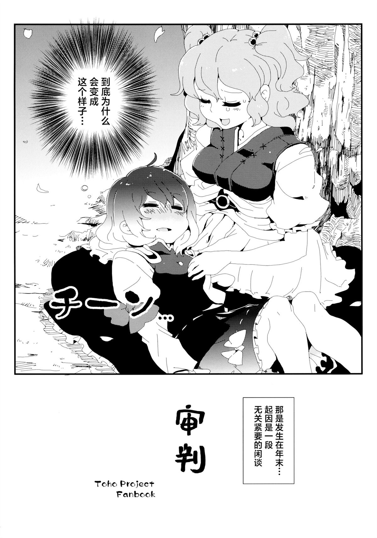 短篇2