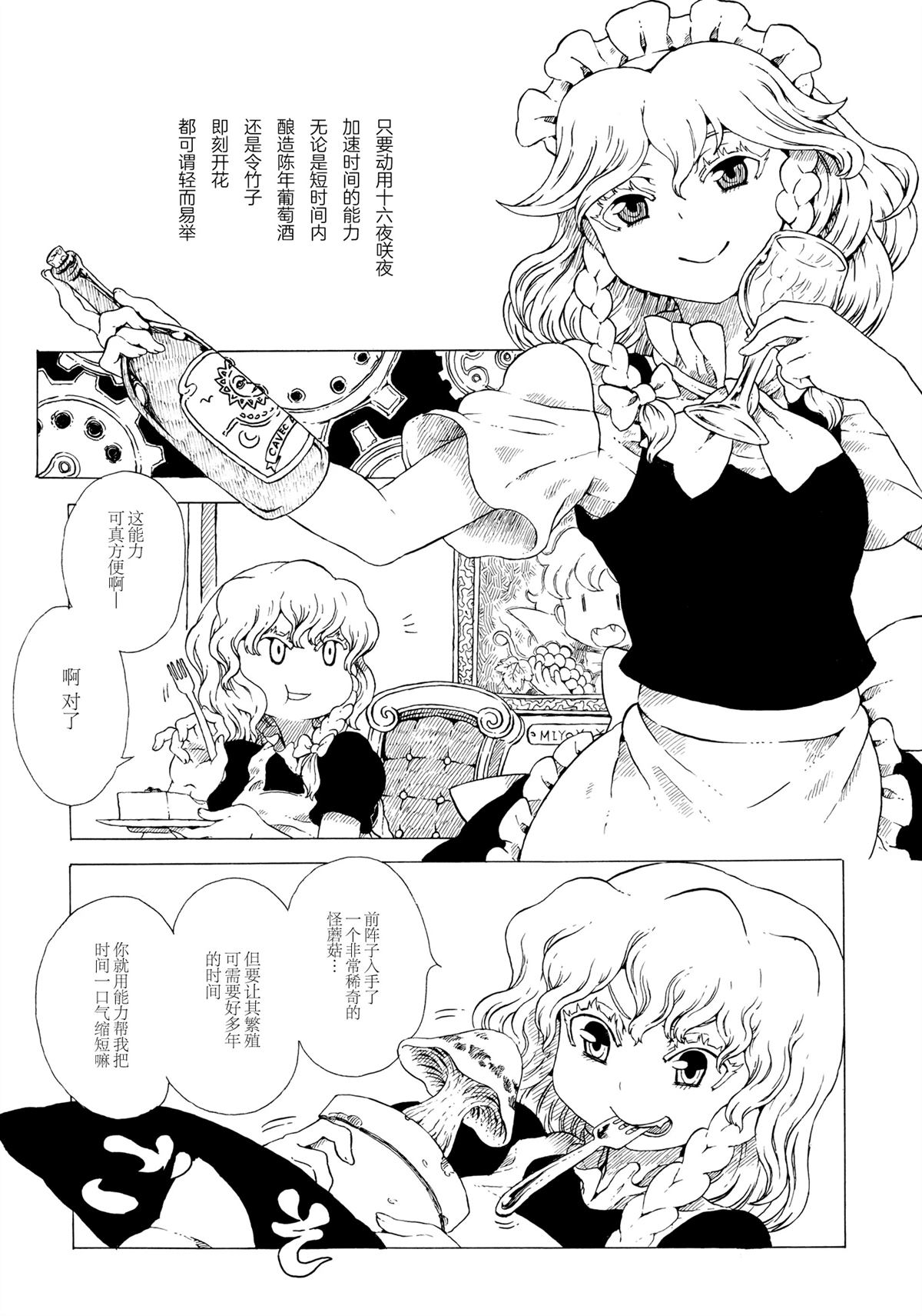 短篇22